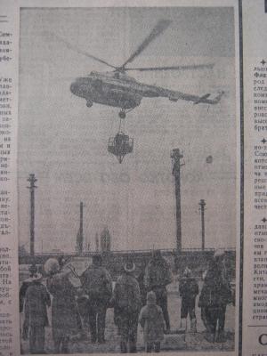 Прикрепленное изображение: IMG_3510.JPG